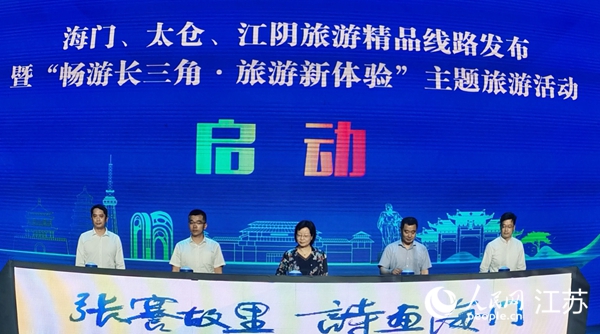 旅游精品線路在活動現(xiàn)場發(fā)布。人民網(wǎng)記者王繼亮攝