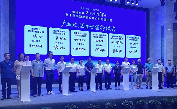 簽約現(xiàn)場。人民網(wǎng) 匡瀅攝
