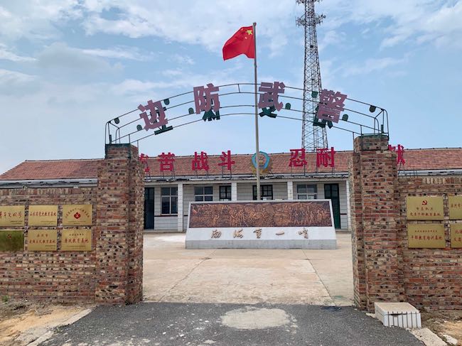 曾經(jīng)的岔尖邊防哨所舊址，如今已成為山東省黨史教育基地和關(guān)心下一代教育基地 。 逄鑫珊攝