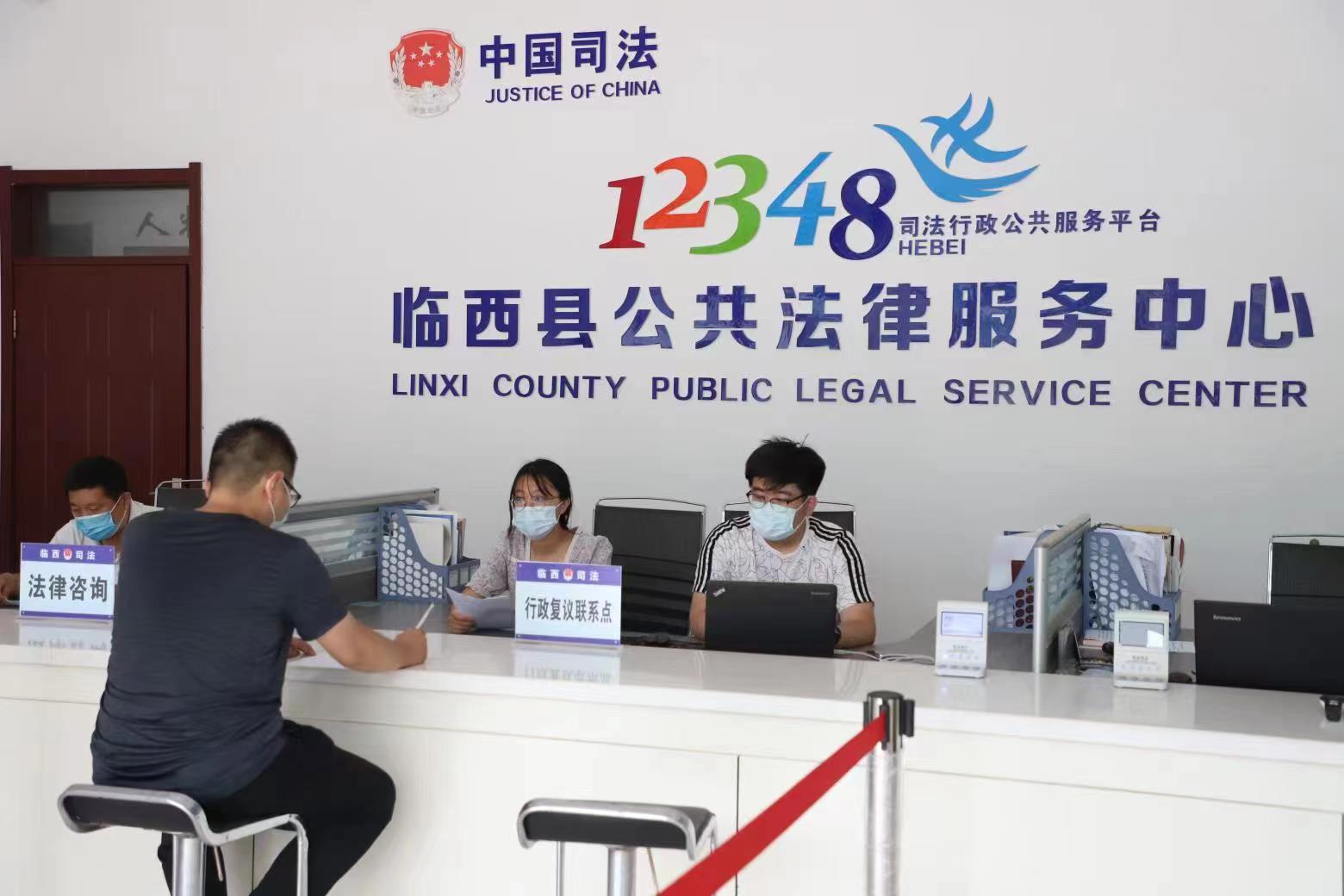 邢臺市臨西縣公共法律服務中心行政復議聯(lián)系點工作人員接受群眾問詢。 范好強攝