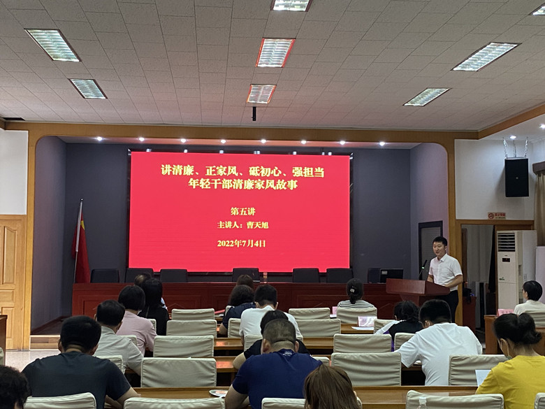 河西區(qū)越秀路街舉辦年輕干部家風(fēng)故事大講堂，讓年輕干部感悟初心。河西區(qū)紀(jì)委監(jiān)委供圖