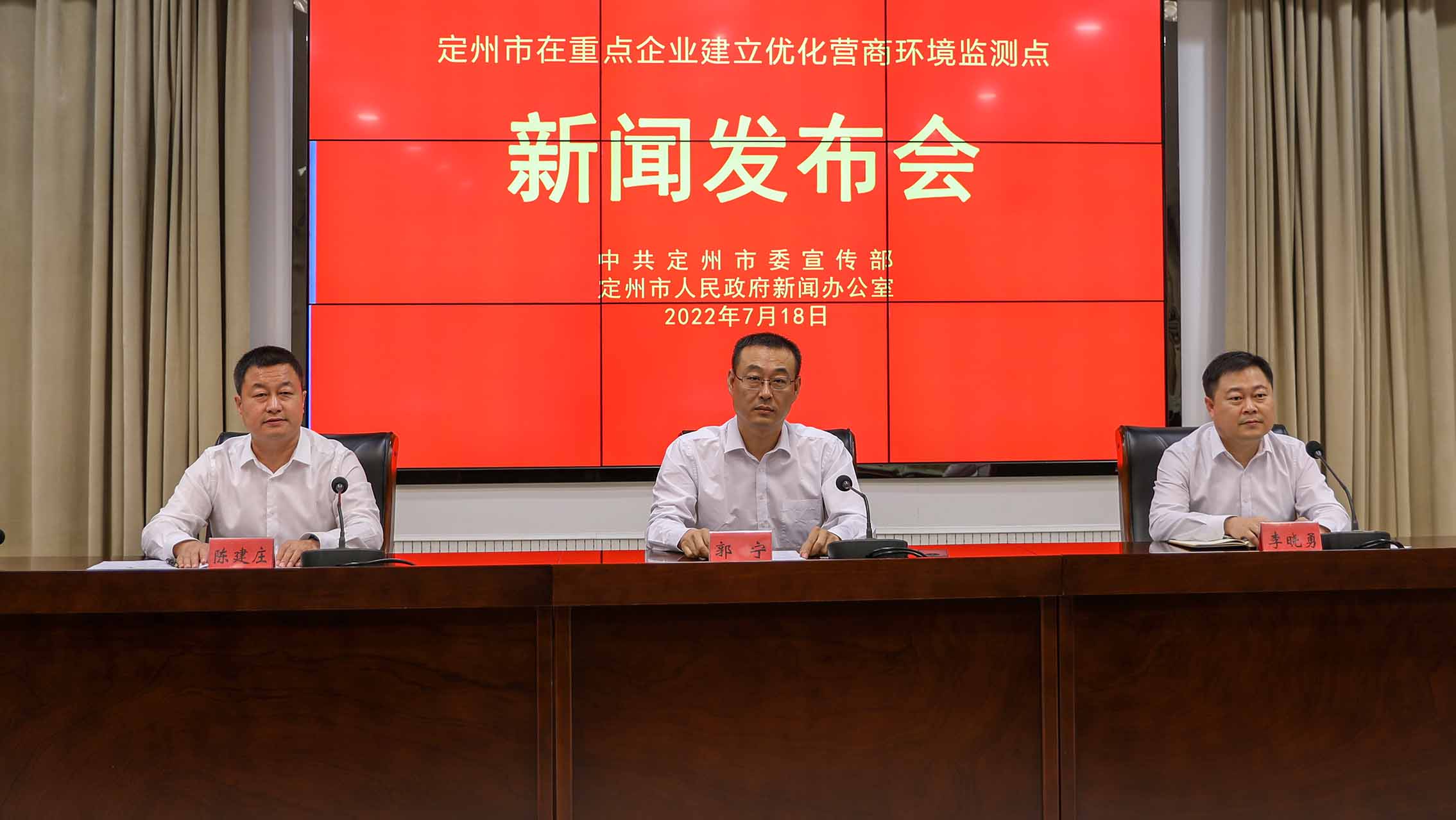 定州市在重點企業(yè)建立優(yōu)化營商環(huán)境監(jiān)測點新聞發(fā)布會現(xiàn)場。張佩文攝