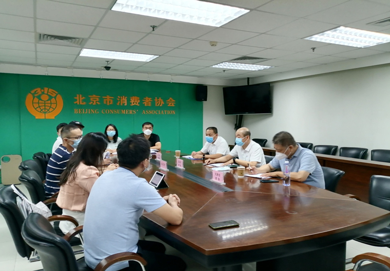 京津冀三地消協(xié)就涉黃暴問題約談“小天才”。天津市消協(xié)供圖