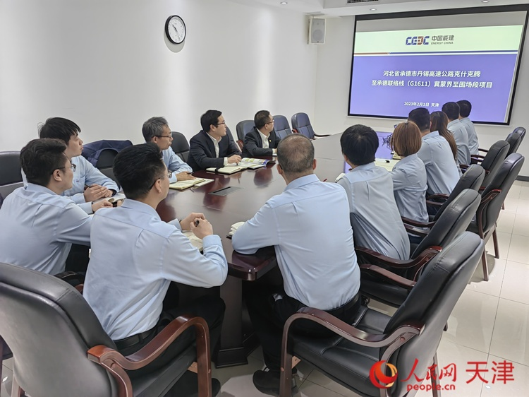 近日，中能建路橋工程有限公司領(lǐng)導(dǎo)班子成員與員工開會討論，如何根據(jù)今年的項目招聘合適的優(yōu)秀人才。  人民網(wǎng) 孫翼飛攝