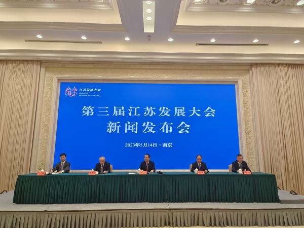 發(fā)布會現(xiàn)場。人民網(wǎng) 張瀚天攝