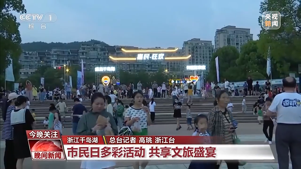 非遺游、避暑游、文化游……端午假期這些消費(fèi)新體驗(yàn)等你打卡！