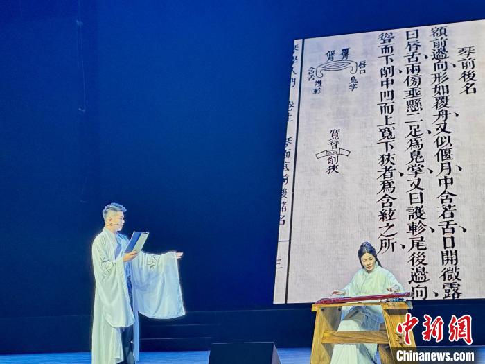 活動(dòng)中，朱子創(chuàng)作的琴曲詩詞等融入閩派古琴演奏中?！堺惥?攝