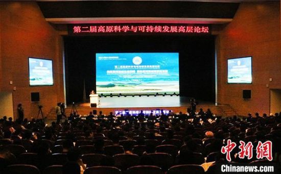 圖為論壇現(xiàn)場?！O睿　攝