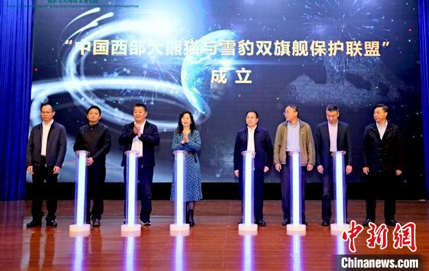 活動現(xiàn)場。世界自然基金會(WWF)供圖