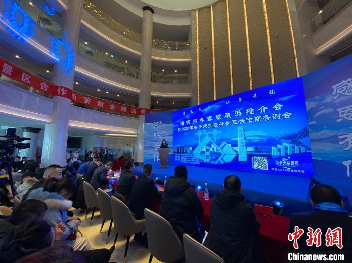 圖為推介會現(xiàn)場。　李江寧 攝