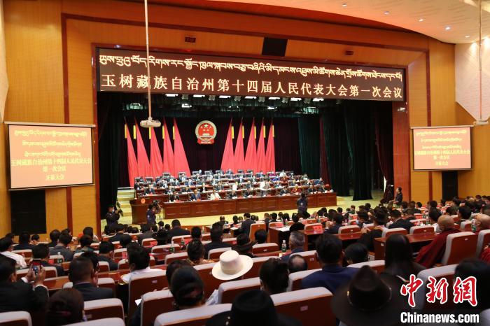 圖為玉樹(shù)藏族自治州第十四屆人民代表大會(huì)第一次會(huì)議現(xiàn)場(chǎng)?！『F龍 攝