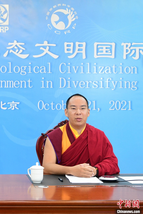 10月21日，班禪在日喀則以視頻連線方式參加亞洲宗教和平會議第九屆大會的環(huán)境與發(fā)展分論壇暨“宗教文化與生態(tài)文明”國際研討會，并做專題發(fā)言。<a target='_blank' ><p  align=