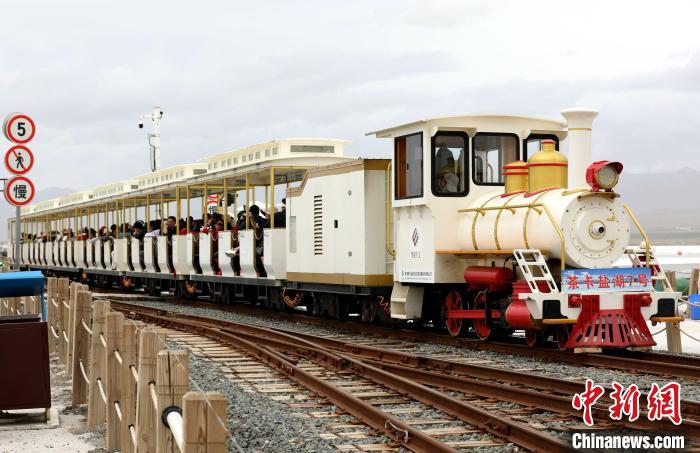 圖為茶卡鹽湖的旅游小火車?！⊙Φ?攝