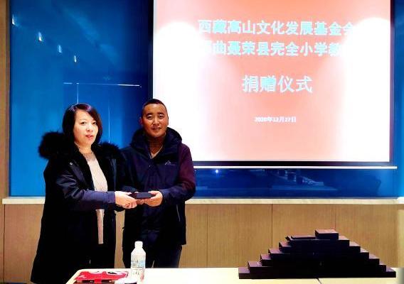 圖為西藏高山文化發(fā)展基金會理事長溫麗向聶榮縣完全小學負責人捐助儀器。　于賓 攝