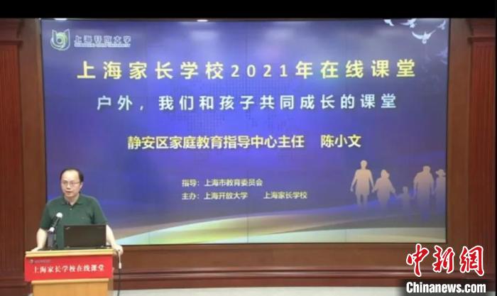 “雙減”政策下，家長需接受培訓(xùn)“持證上崗”嗎？
