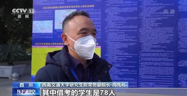 2023年研考結(jié)束 全國(guó)大規(guī)模異地借考如何實(shí)現(xiàn)？