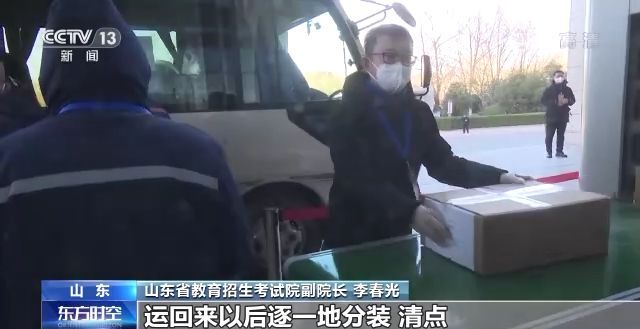 2023年研考結(jié)束 全國(guó)大規(guī)模異地借考如何實(shí)現(xiàn)？