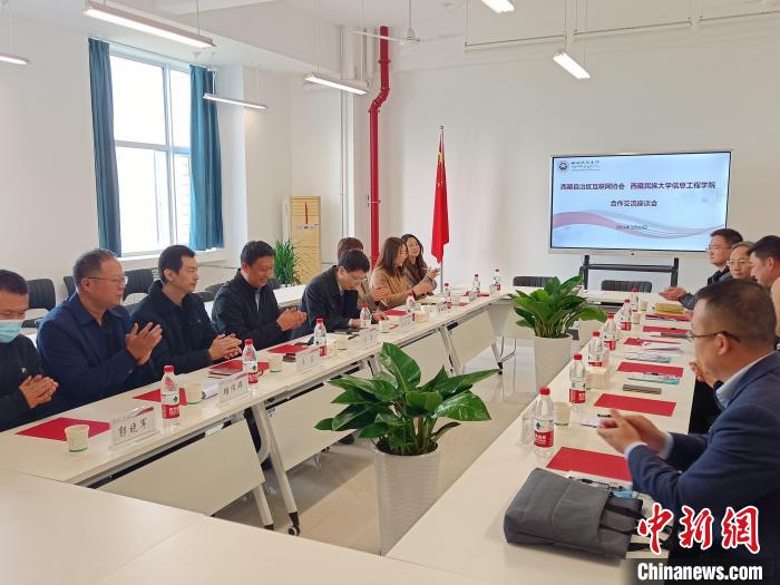 圖為座談會議現(xiàn)場。　格桑 攝
