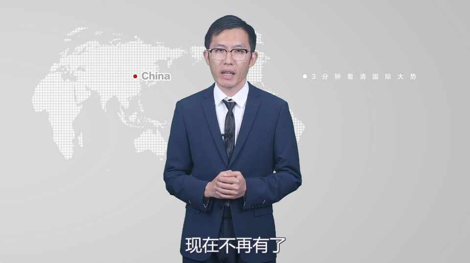 【國際3分鐘】美國的“月亮”怎么就不圓了呢？_fororder_截圖1