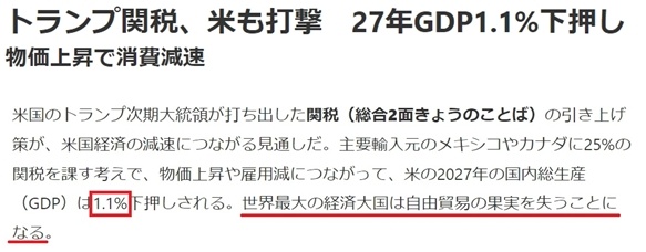 深觀察丨美國(guó)消費(fèi)者為何加緊“囤貨”？