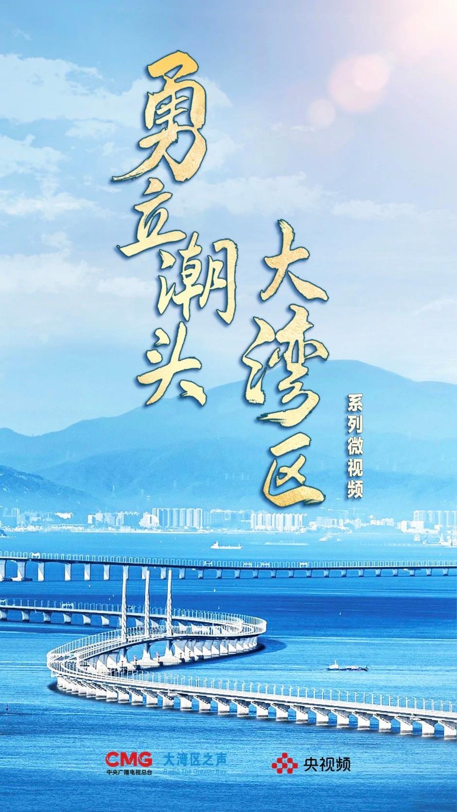勇立潮頭大灣區(qū)丨這么古，這么新！去廣州永慶坊體驗“老廣”生活