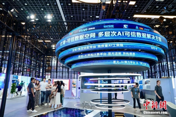 7月3日，2024全球數(shù)字經(jīng)濟大會數(shù)字經(jīng)濟沉浸式體驗區(qū)及新技術(shù)、新產(chǎn)品發(fā)布區(qū)吸引參觀者。<a target='_blank' href='/'><p  align=
