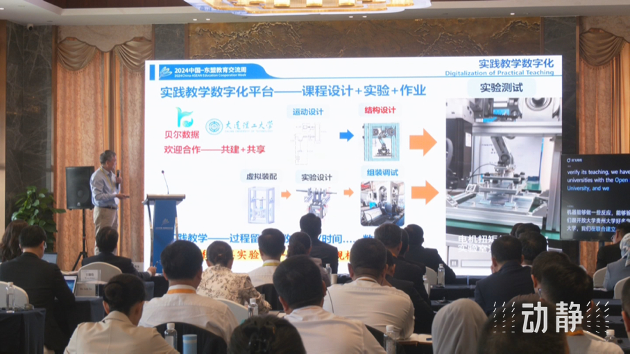 展示成果分享經(jīng)驗(yàn)，中國(guó)—東盟教育交流周深化合作共創(chuàng)未來(lái)！