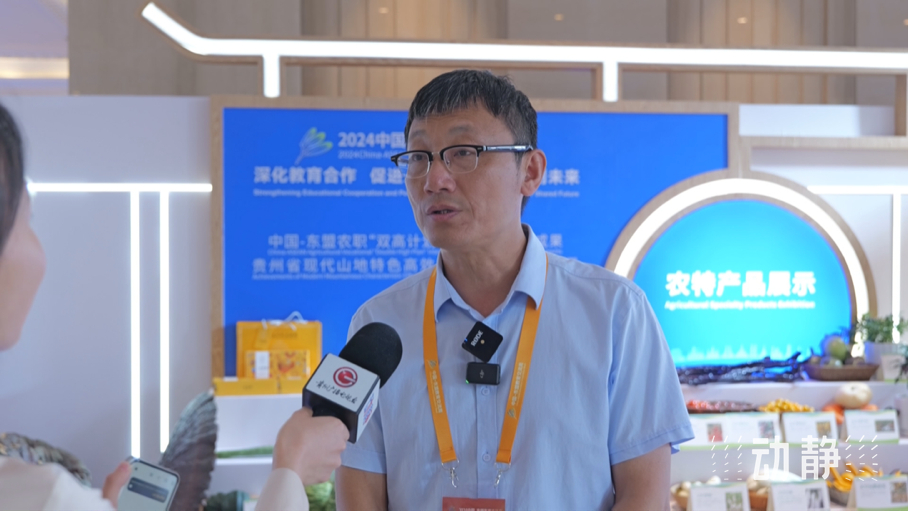 展示成果分享經(jīng)驗(yàn)，中國(guó)—東盟教育交流周深化合作共創(chuàng)未來(lái)！