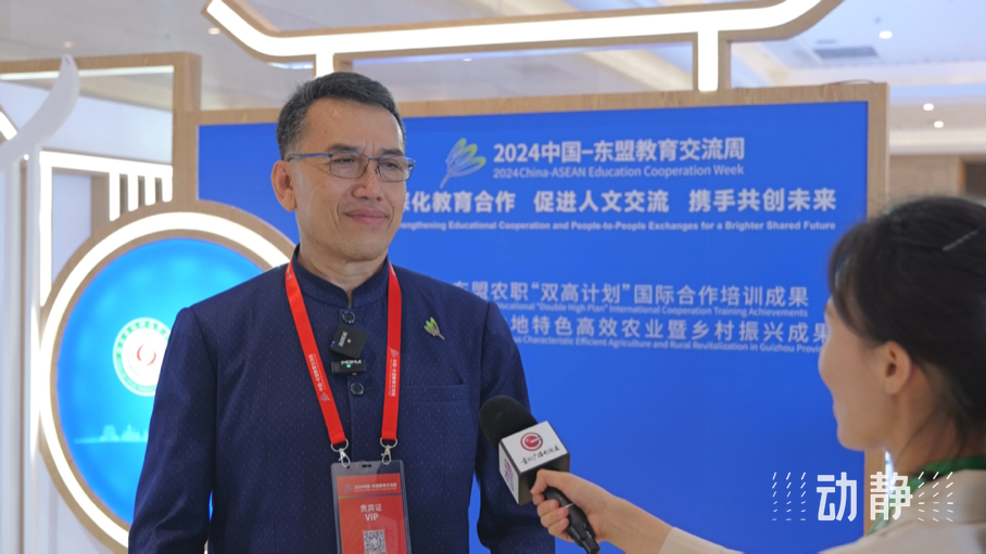 展示成果分享經(jīng)驗(yàn)，中國(guó)—東盟教育交流周深化合作共創(chuàng)未來(lái)！