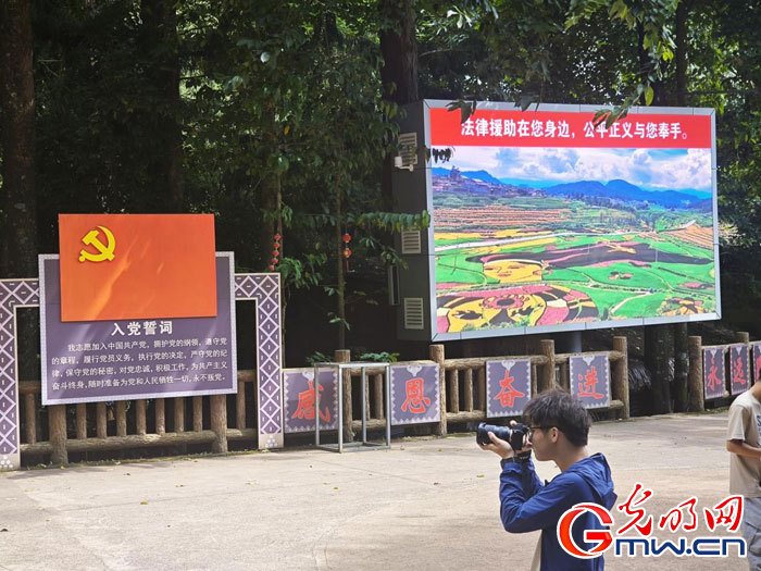 云南清水：延伸公共法律服務(wù)觸角，讓普法與民族團結(jié)進步互促共融