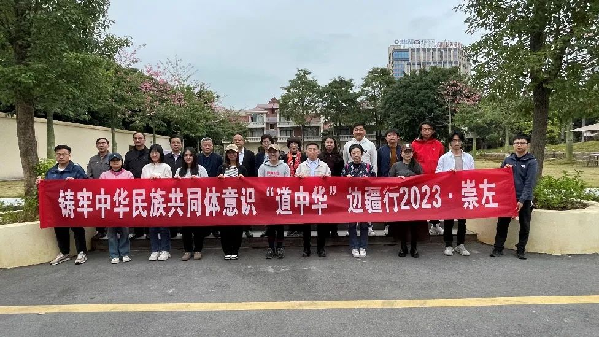講好中華民族共同體故事，讓網(wǎng)絡(luò)“連心”更“聚心”