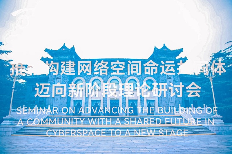 理念指引，讓互聯(lián)網更好造福世界和各國人民