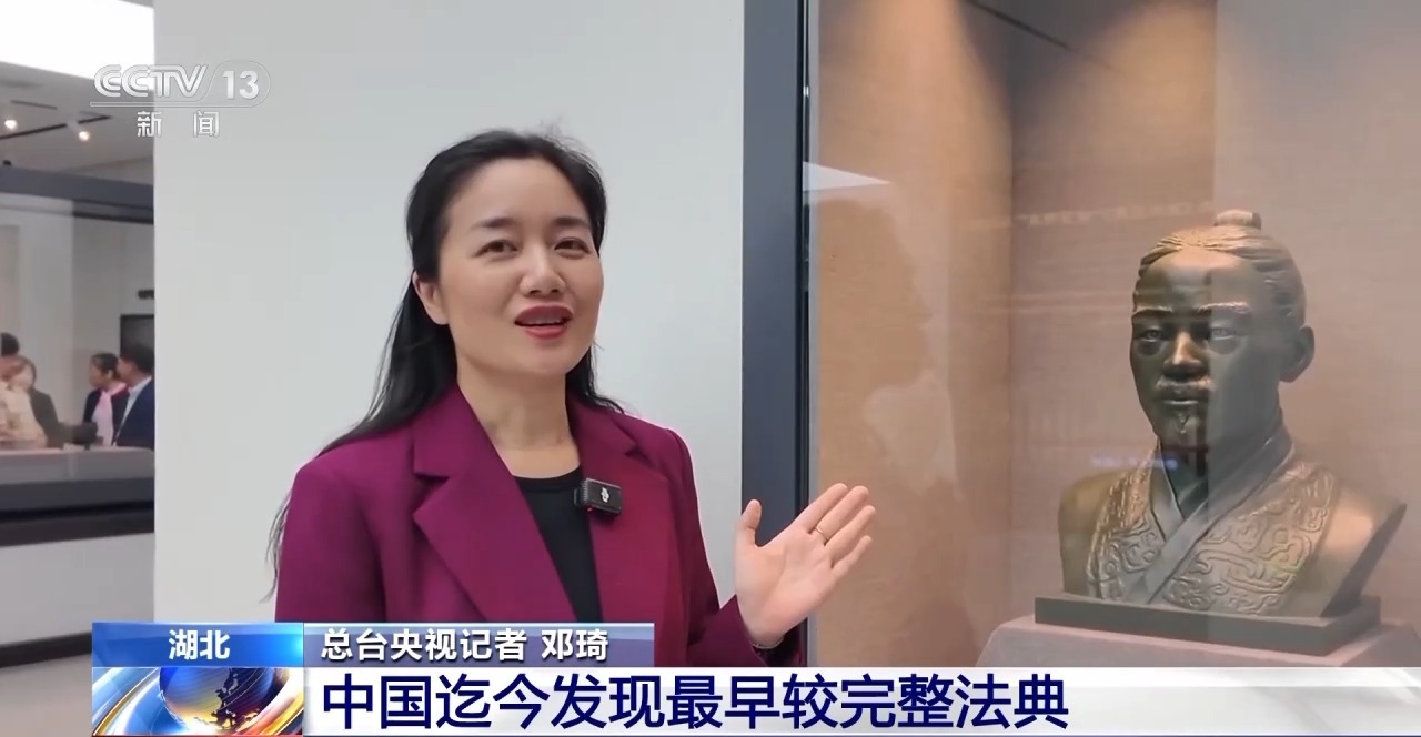 文化中國(guó)行丨最早的法典、家書(shū)、乘法表……千年簡(jiǎn)牘中讀懂歷史的“大事件”“小細(xì)節(jié)”