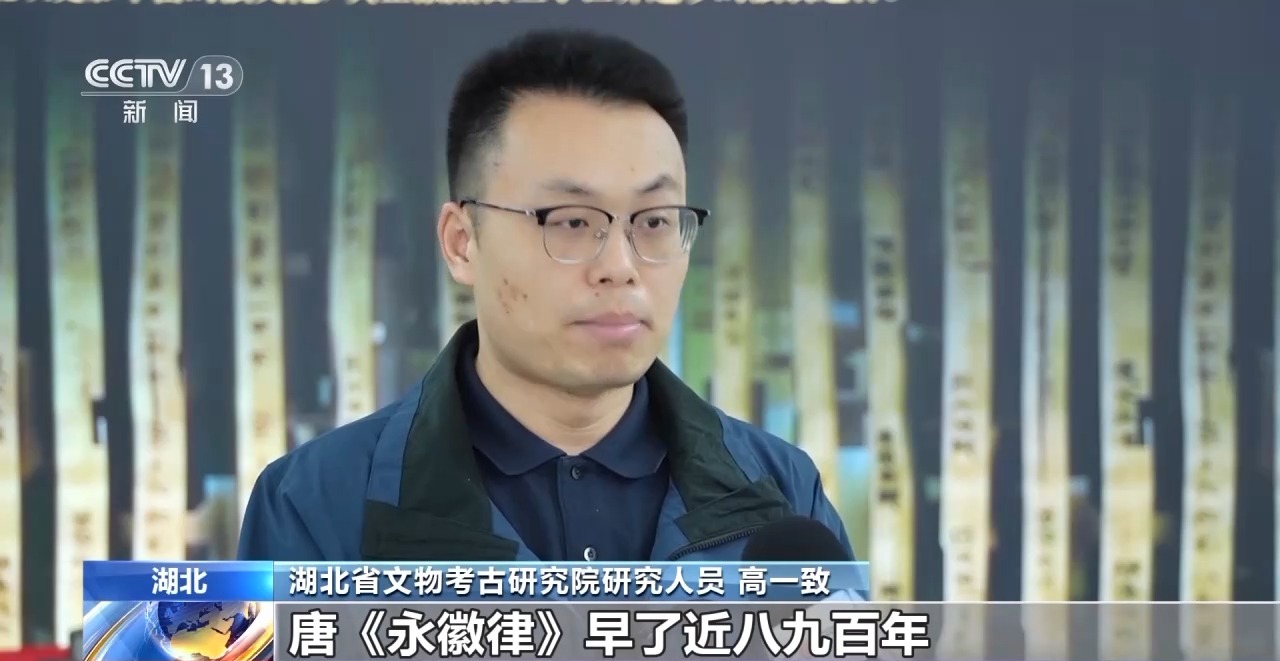 文化中國(guó)行丨最早的法典、家書(shū)、乘法表……千年簡(jiǎn)牘中讀懂歷史的“大事件”“小細(xì)節(jié)”