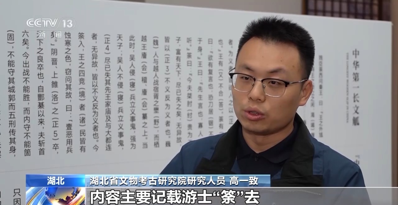 文化中國(guó)行丨最早的法典、家書(shū)、乘法表……千年簡(jiǎn)牘中讀懂歷史的“大事件”“小細(xì)節(jié)”