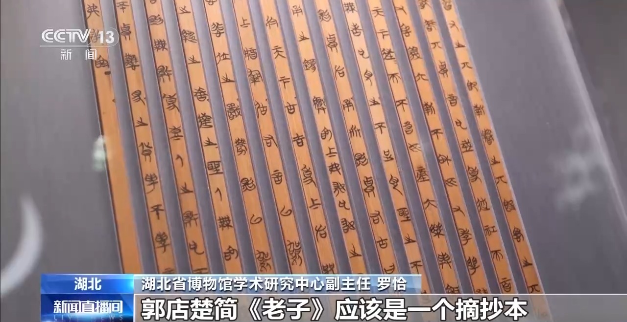 文化中國(guó)行丨最早的法典、家書(shū)、乘法表……千年簡(jiǎn)牘中讀懂歷史的“大事件”“小細(xì)節(jié)”