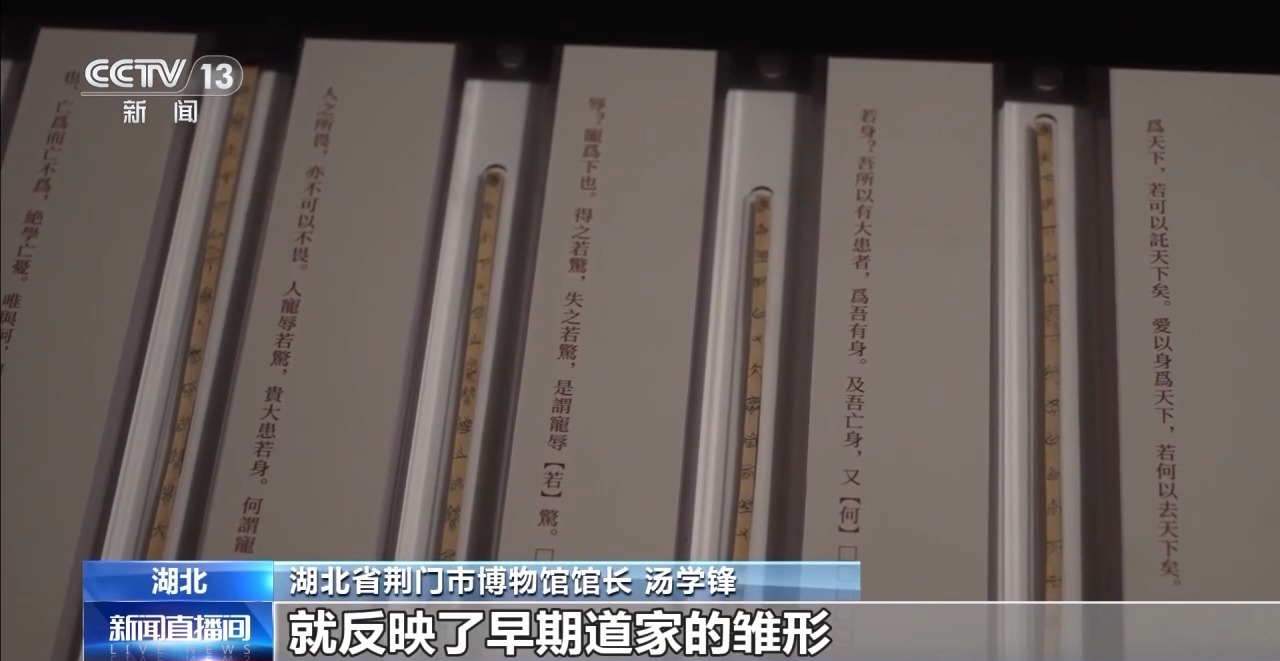 文化中國(guó)行丨最早的法典、家書(shū)、乘法表……千年簡(jiǎn)牘中讀懂歷史的“大事件”“小細(xì)節(jié)”