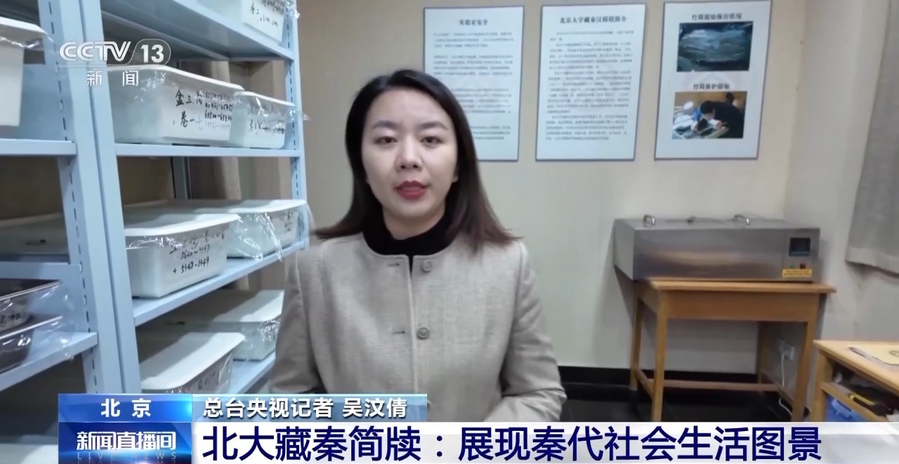 文化中國(guó)行丨最早的法典、家書(shū)、乘法表……千年簡(jiǎn)牘中讀懂歷史的“大事件”“小細(xì)節(jié)”