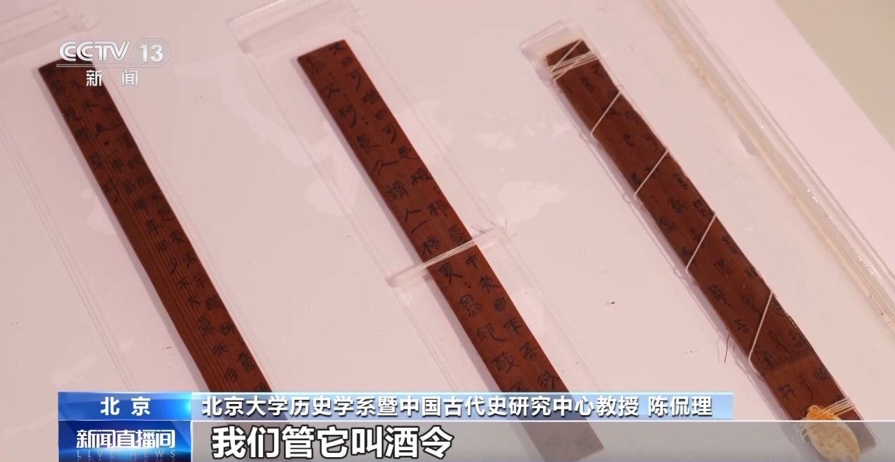 文化中國(guó)行丨最早的法典、家書(shū)、乘法表……千年簡(jiǎn)牘中讀懂歷史的“大事件”“小細(xì)節(jié)”