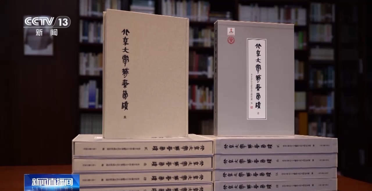 文化中國(guó)行丨最早的法典、家書(shū)、乘法表……千年簡(jiǎn)牘中讀懂歷史的“大事件”“小細(xì)節(jié)”