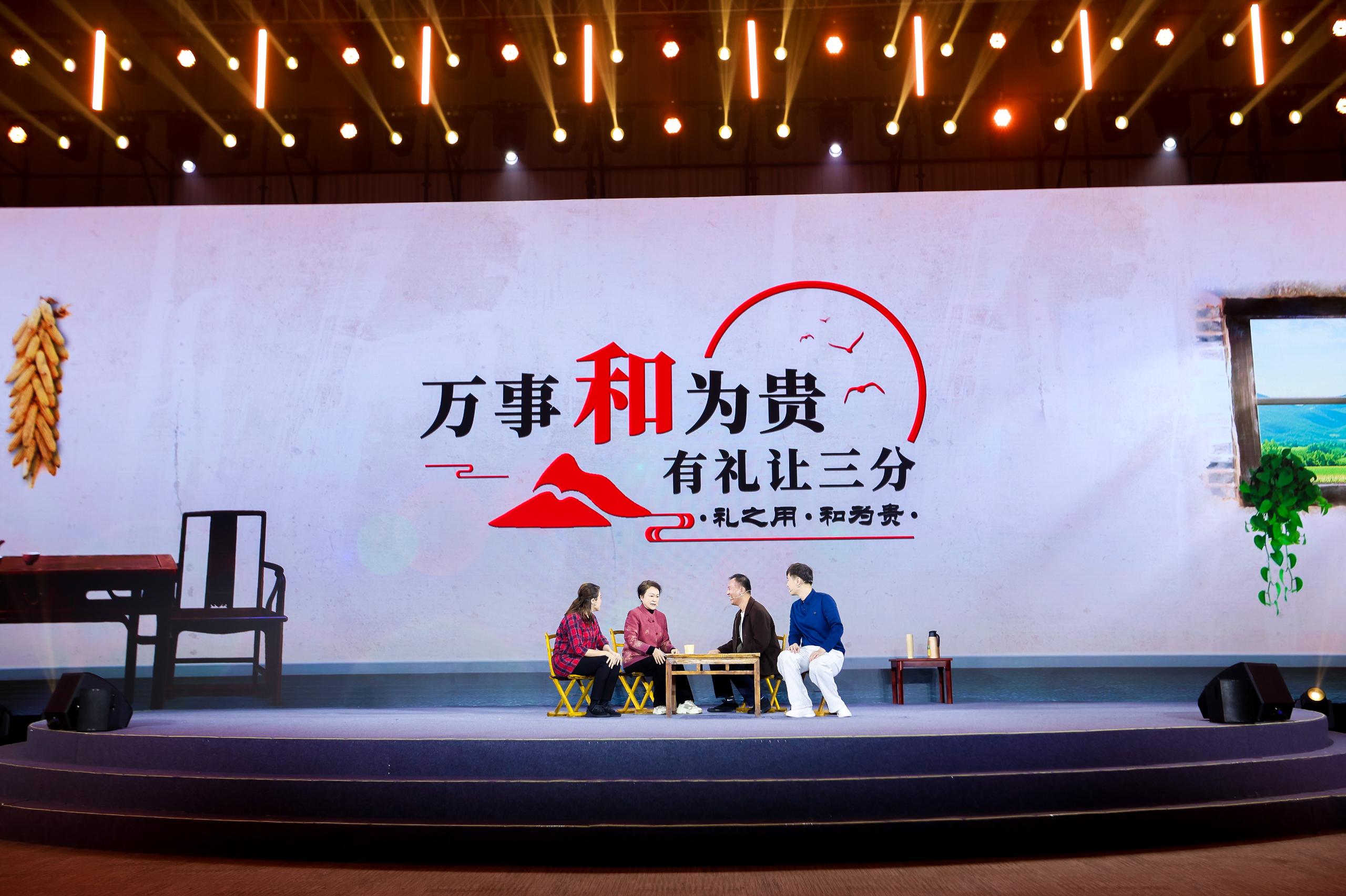 “何以中國·弦歌不輟”網(wǎng)絡(luò)主題活動現(xiàn)場，山東省濟寧曲阜市錢家村巾幗胡同長艾新新等講述《和為貴》。人民視頻供圖。