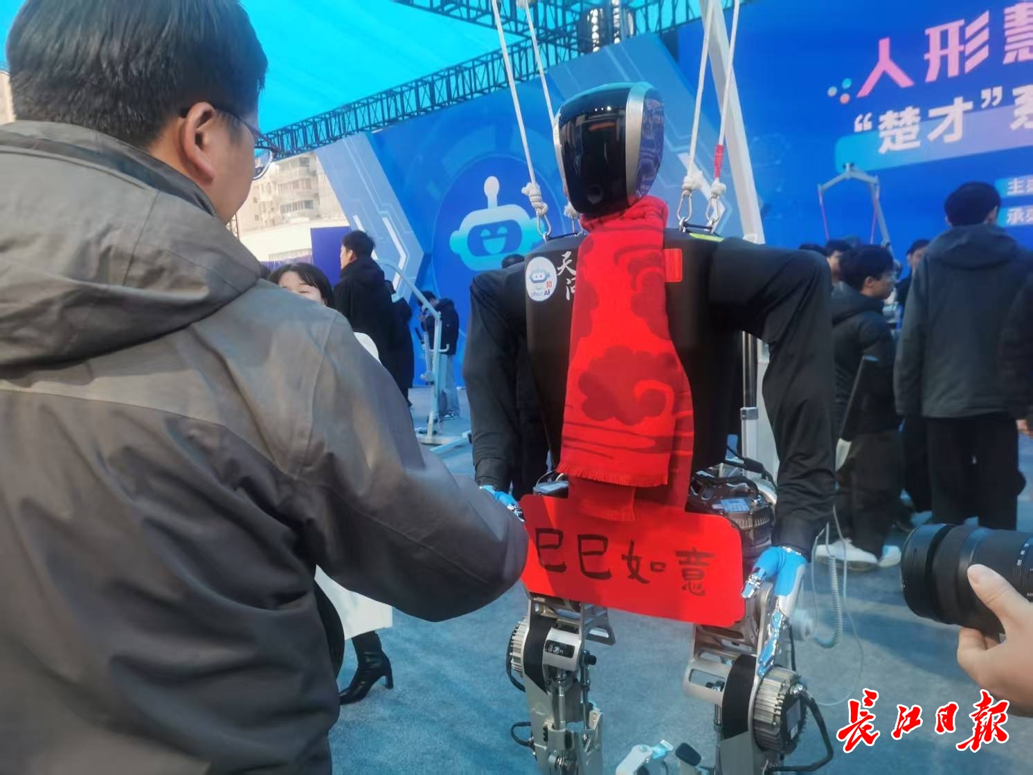 “天問”人形機器人和參觀市民握手，互致新年快樂。 長江日報記者陳永權 攝