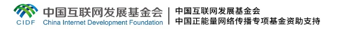 【理響中國(guó)·春江水暖鴨先知】凝心聚力，共繪鄉(xiāng)村振興美麗圖景