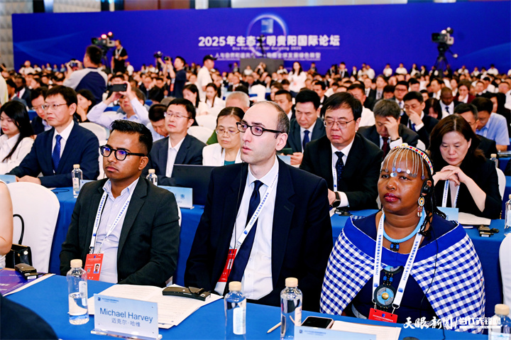 2025年7月5日，以“人與自然和諧共生——共商全球發(fā)展綠色轉(zhuǎn)型”為主題的2025年生態(tài)文明貴陽(yáng)國(guó)際論壇在貴陽(yáng)隆重開(kāi)幕。圖為與會(huì)嘉賓認(rèn)真聽(tīng)會(huì)。貴州日?qǐng)?bào)天眼新聞?dòng)浾?劉楊 攝.jpg