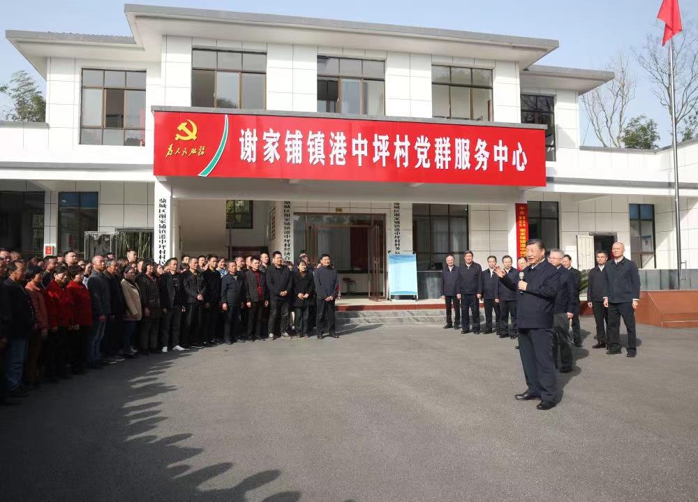 △2024年3月19日，習(xí)近平總書記在湖南常德市鼎城區(qū)謝家鋪鎮(zhèn)港中坪村考察。