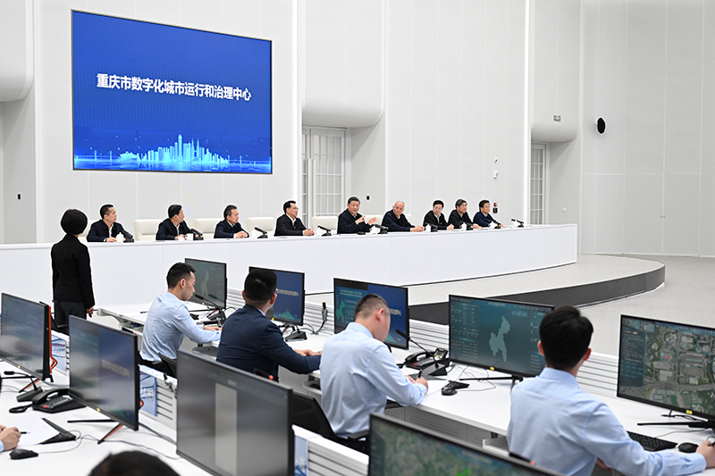 4月23日，習(xí)近平總書記在重慶市數(shù)字化城市運(yùn)行和治理中心考察。