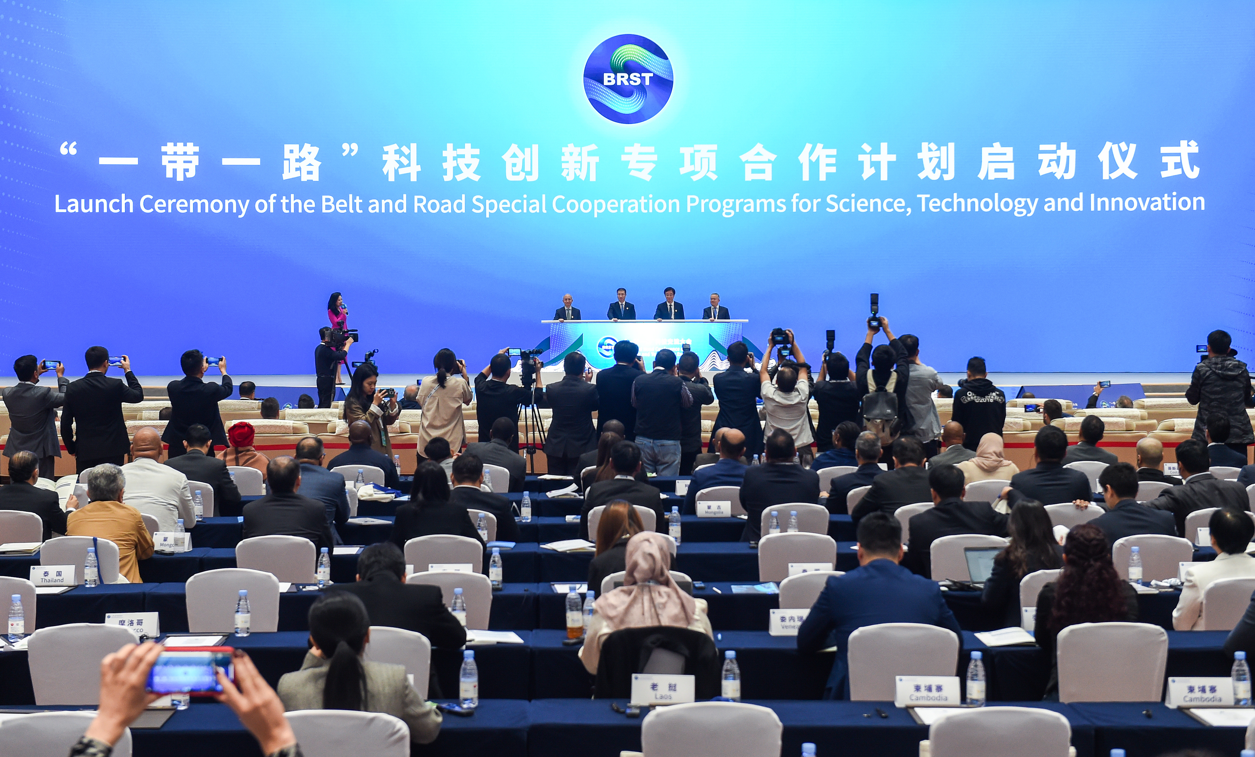 2023年11月6日，在重慶召開的“一帶一路”科技交流大會(huì)上，中國(guó)正式啟動(dòng)“一帶一路”科技創(chuàng)新專項(xiàng)合作計(jì)劃。
