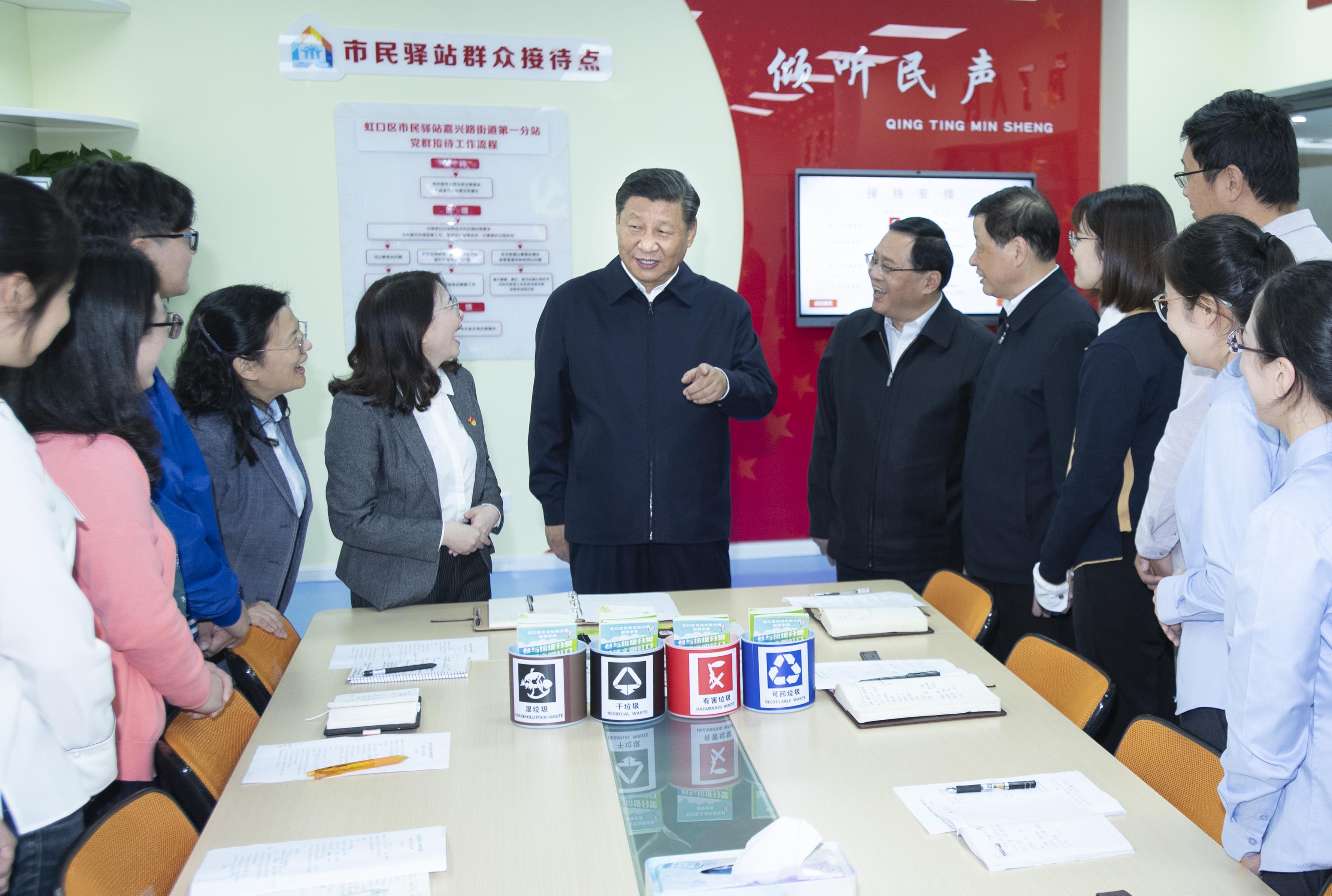 2018年11月6日至7日，中共中央總書記、國(guó)家主席、中央軍委主席習(xí)近平在上海考察。這是6日上午，習(xí)近平在虹口區(qū)市民驛站嘉興路街道第一分站，同幾位正在交流社區(qū)推廣垃圾分類的做法的年輕人親切交談。 新華社記者 李濤 攝