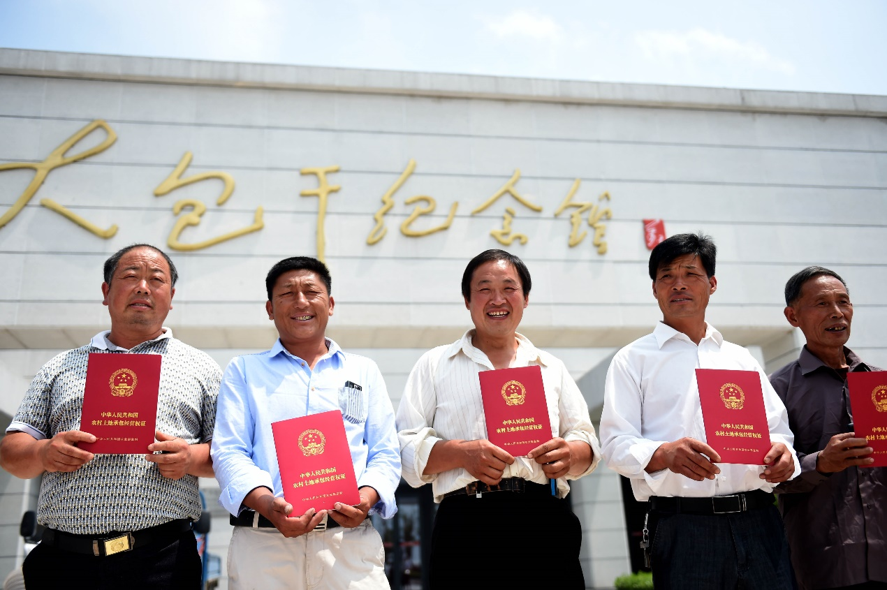 2015年7月8日,安徽省農(nóng)村土地承包經(jīng)營(yíng)權(quán)確權(quán)登記首批頒證啟動(dòng)儀式在鳳陽(yáng)縣小崗村舉行，10多戶村民領(lǐng)到了《農(nóng)村土地承包經(jīng)營(yíng)權(quán)證》。新華社記者 劉軍喜 攝