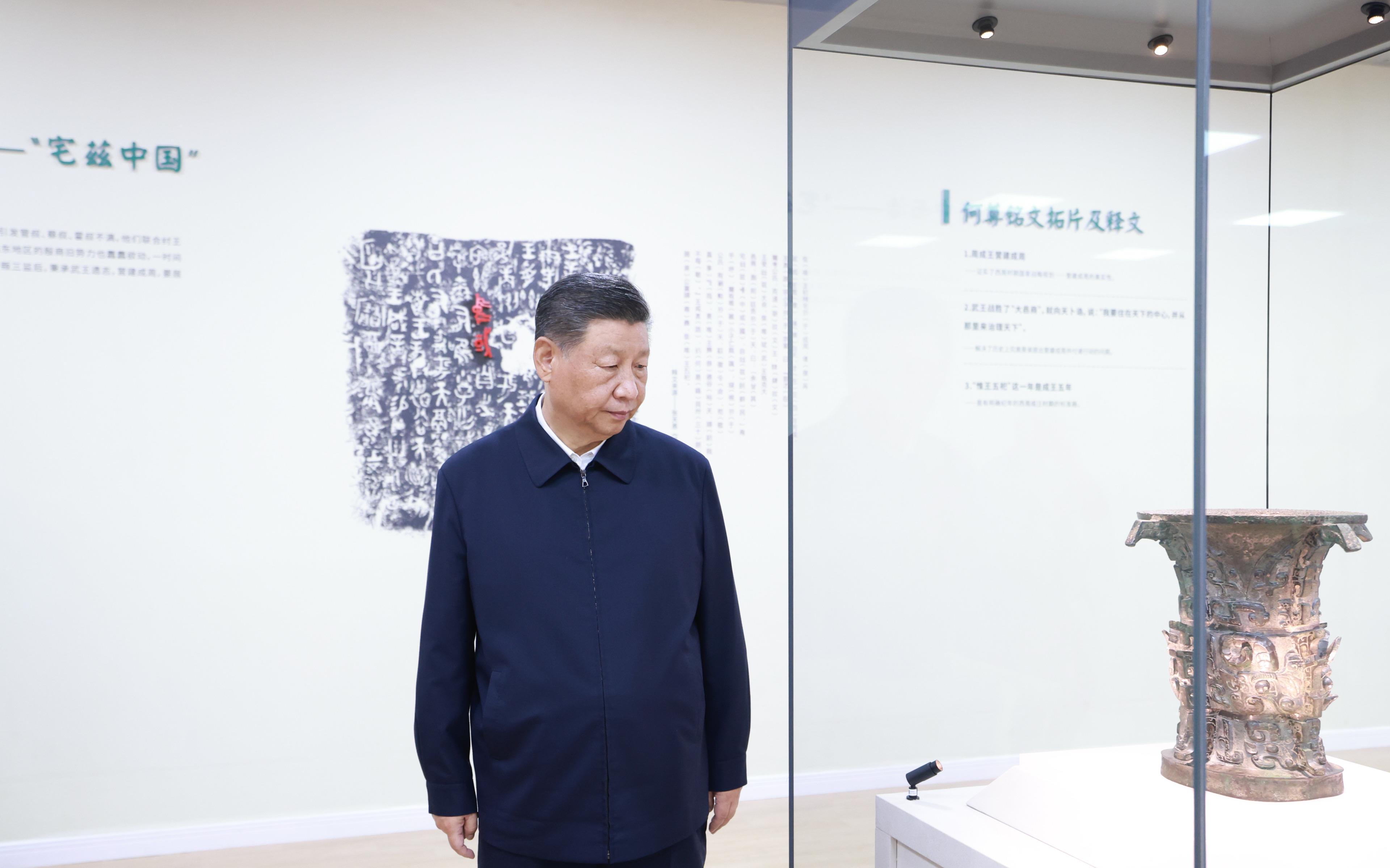 △2024年9月10日，習(xí)近平總書記在陜西省寶雞市寶雞青銅器博物院考察。